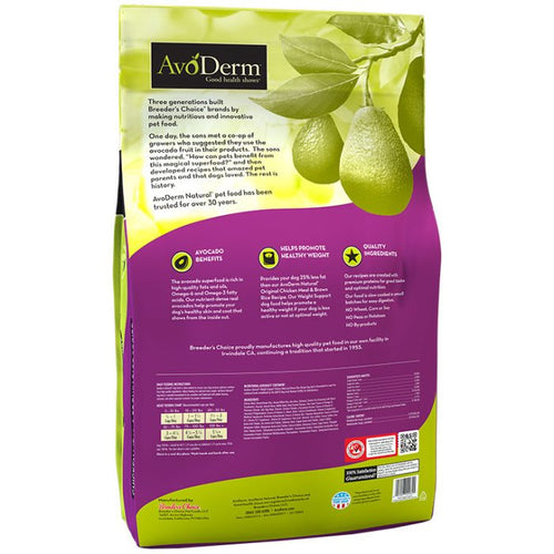 AvoDerm® Weight Support Chicken Meal & Brown Rice Recipe